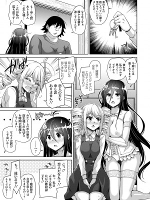 [肉そうきゅー。] 古書ニ埋モレタ雌ノ華 [DL版]_065