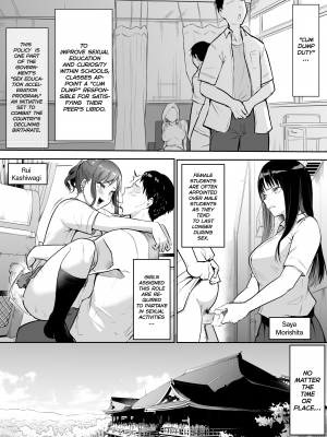 [花森バンビ (バビ)] 修学旅行でえっち当番にサレちゃって ふつかめ [無修正][英訳][DL版]_002