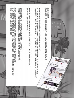 [GULP!] 小人図姦 ～ようせいいじり～[袁神汉化组]_00000001