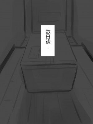 [GULP!] 小人図姦 ～ようせいいじり～[袁神汉化组]_00000067