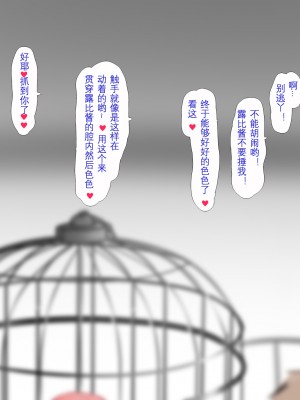 [GULP!] 小人図姦 ～ようせいいじり～[袁神汉化组]_00000073