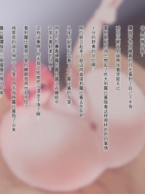 [GULP!] 小人図姦 ～ようせいいじり～[袁神汉化组]_00000095