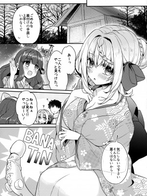 (C101) [Apple Water (りんご水)] Perthちゃんチョコバナナの食べ方知ってる？ (艦隊これくしょん -艦これ-)_18