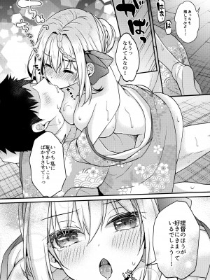 (C101) [Apple Water (りんご水)] Perthちゃんチョコバナナの食べ方知ってる？ (艦隊これくしょん -艦これ-)_15