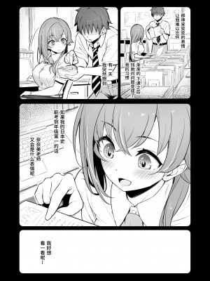 [ピロコボ (Piro)] 化学準備室の罪｜化学準備室的罪 [Looike汉化组]_46