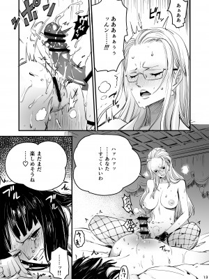 [此花] 泡の華 (ワンピース)_13