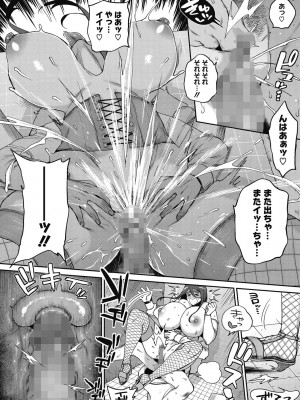 [室永叉焼]  肉弾ギャル嫁、義父(オヤジ)を食う  [DL版]_86