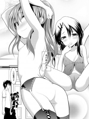 [一本院遊郭]  ちびっ娘学園ソープランド [DL版]_007