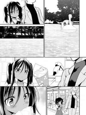 [一本院遊郭]  ちびっ娘学園ソープランド [DL版]_085