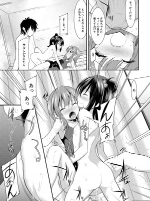 [一本院遊郭]  ちびっ娘学園ソープランド [DL版]_029