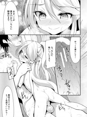 [一本院遊郭]  ちびっ娘学園ソープランド [DL版]_061