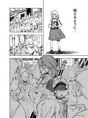 [としゃぴんく (ちめだ)] ふたなり百合総集編ーふたなりデカ女×チビ女の熱い性行為ー_391