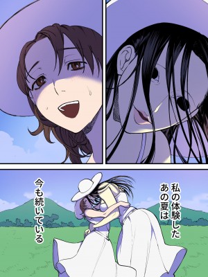 [としゃぴんく (ちめだ)] ふたなり百合総集編ーふたなりデカ女×チビ女の熱い性行為ー_067