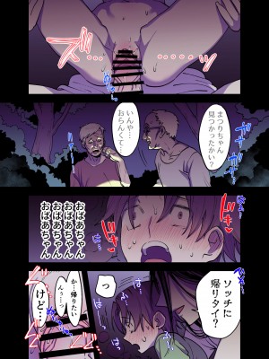 [としゃぴんく (ちめだ)] ふたなり百合総集編ーふたなりデカ女×チビ女の熱い性行為ー_057