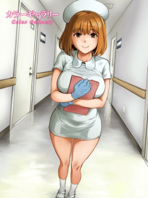 [亀山しるこ] 【単行本版】搾精病棟～性格最悪のナースしかいない病院で射精管理生活～ (2) [DL版]_003