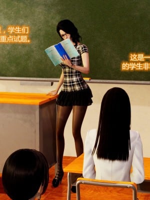 [3D] 老管家的千金小姐_002