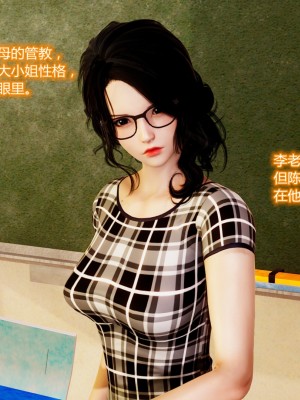 [3D] 老管家的千金小姐_006