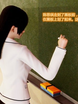 [3D] 老管家的千金小姐_008
