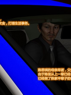 [3D] 老管家的千金小姐_012