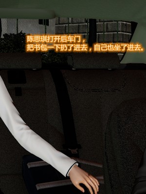 [3D] 老管家的千金小姐_013