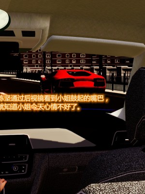 [3D] 老管家的千金小姐_014