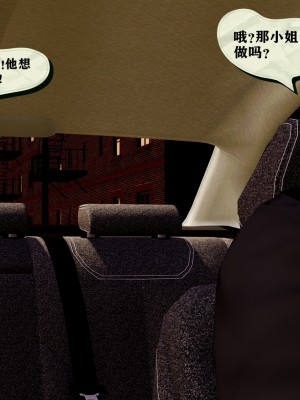 [3D] 老管家的千金小姐_016