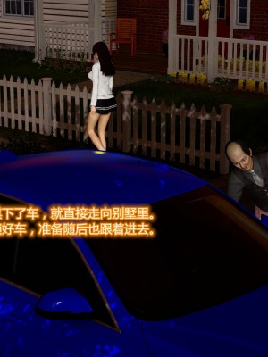 [3D] 老管家的千金小姐_018