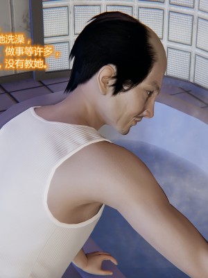 [3D] 老管家的千金小姐_022