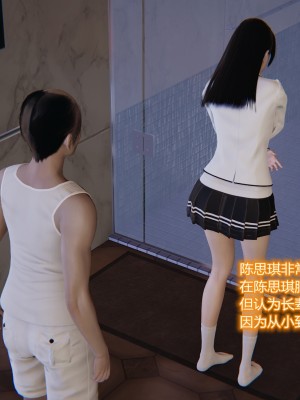 [3D] 老管家的千金小姐_024