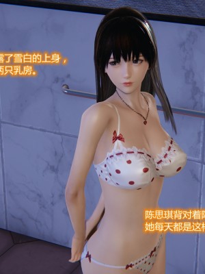 [3D] 老管家的千金小姐_025