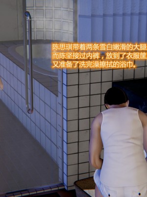 [3D] 老管家的千金小姐_029