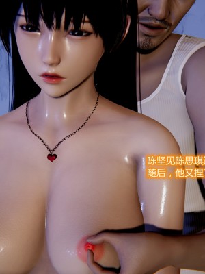 [3D] 老管家的千金小姐_049