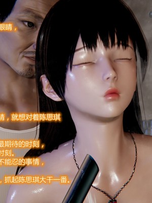 [3D] 老管家的千金小姐_069