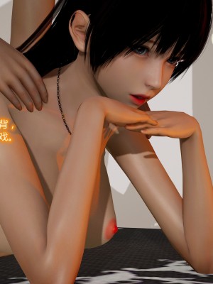 [3D] 老管家的千金小姐_078