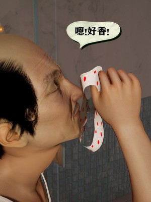 [3D] 老管家的千金小姐_089