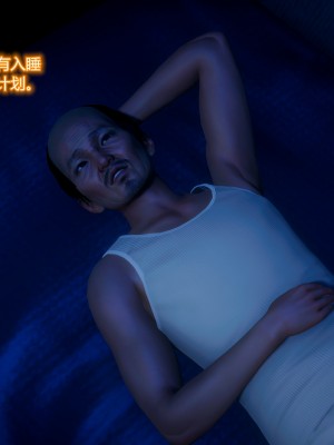 [3D] 老管家的千金小姐_093