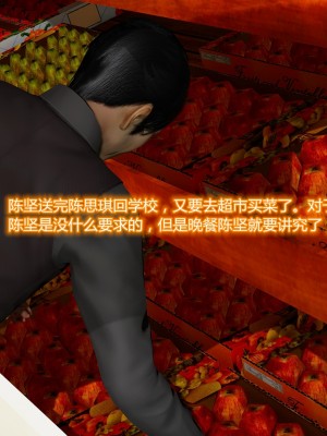 [3D] 老管家的千金小姐_096