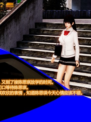 [3D] 老管家的千金小姐_097
