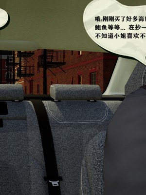 [3D] 老管家的千金小姐_098