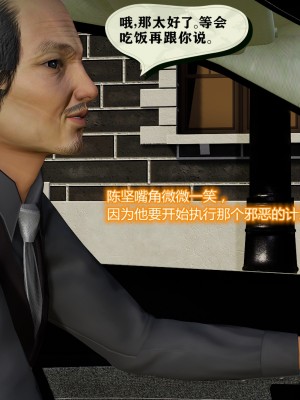 [3D] 老管家的千金小姐_100