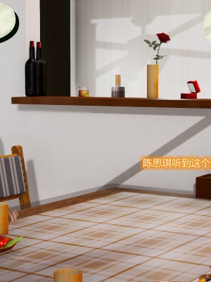 [3D] 老管家的千金小姐_103