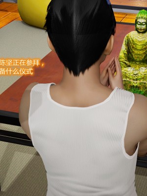 [3D] 老管家的千金小姐_109