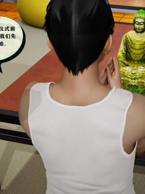 [3D] 老管家的千金小姐_111