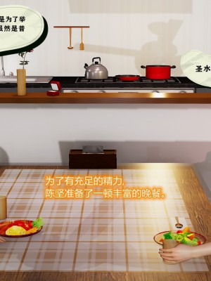 [3D] 老管家的千金小姐_112
