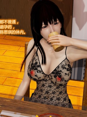 [3D] 老管家的千金小姐_113