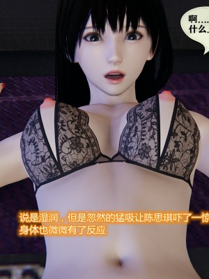 [3D] 老管家的千金小姐_144