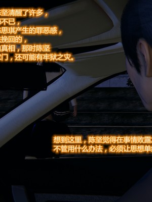 [3D] 老管家的千金小姐_177