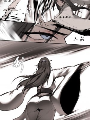 [鸽天尊] 白衣剑仙第一章 [Chinese] [Ongoing]_03