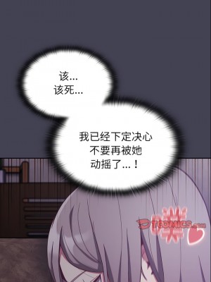 陌生的未婚妻 42-43話_42_05