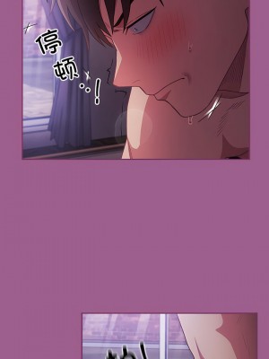 陌生的未婚妻 42-43話_43_06